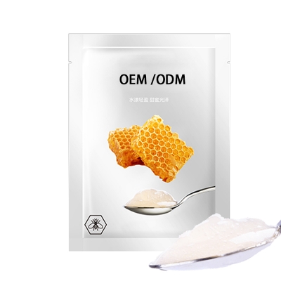 荆州市_广州源头OEM加工贴牌 补水保湿面膜OEM