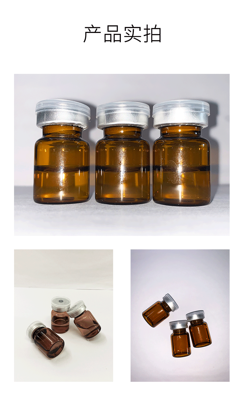 荆州市_V提拉 ST嫒美提 OEM定制加工贴牌 面部精雕