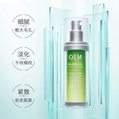 荆州市_抗初老精华液OEM