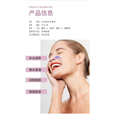 荆州市_仪器导入式_水光动能素