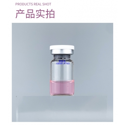 荆州市_谷胱甘肽+传明酸外泌体精华_水光动能素