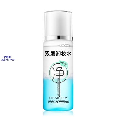 荆州市_卸妆水 双层卸妆水 深沉清洁彩妆无残留双层水油卸妆水