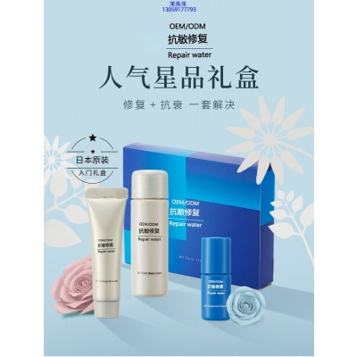 荆州市_人参滋养抗衰套装