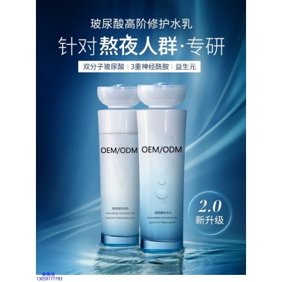 荆州市_玻尿酸水乳套装