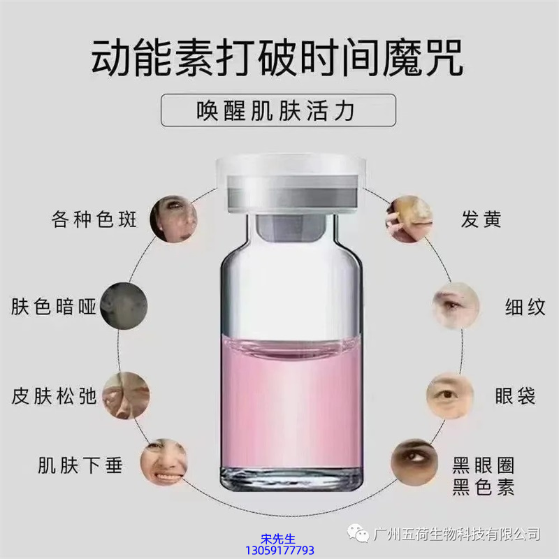 荆州市_水光泛红激素脸美容...