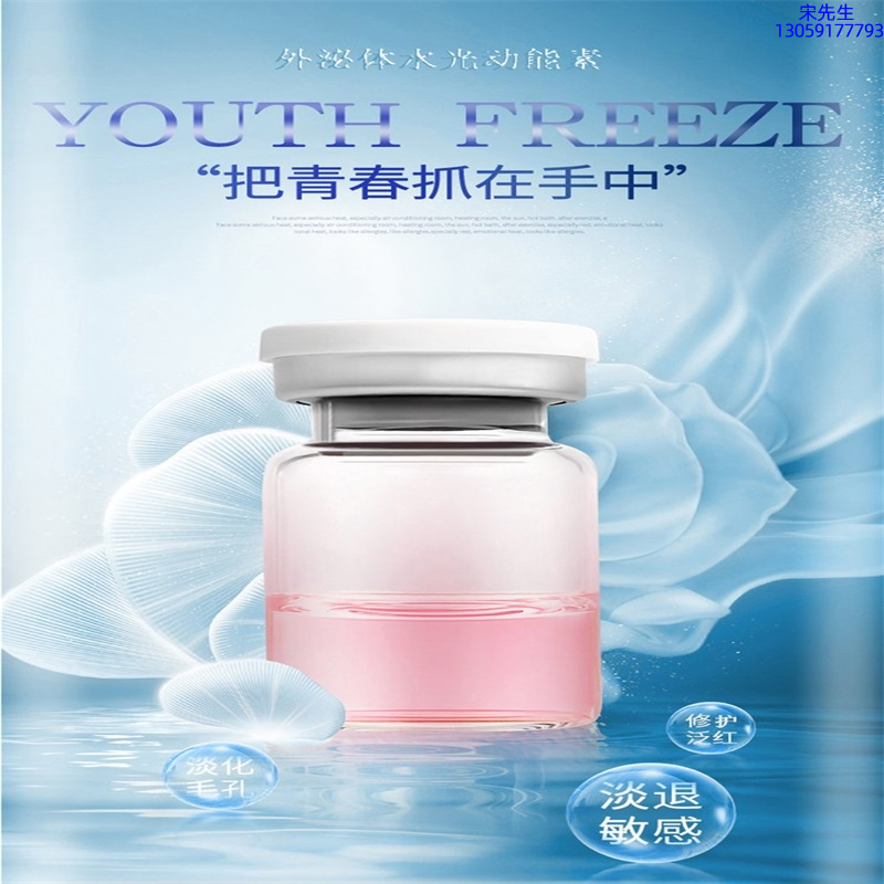 荆州市_水光和有针区别