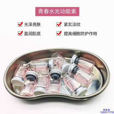 荆州市_水光动能素可以保持多久