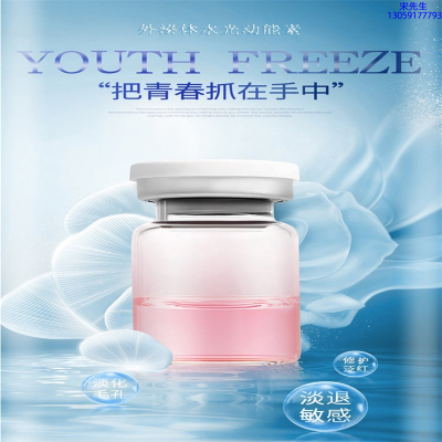 荆州市_水光补水保湿