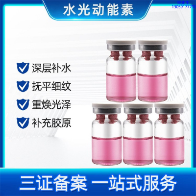 荆州市_水光补水保湿