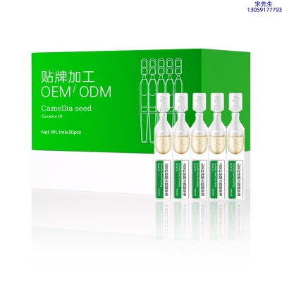荆州市_山茶籽舒颜次抛精萃油